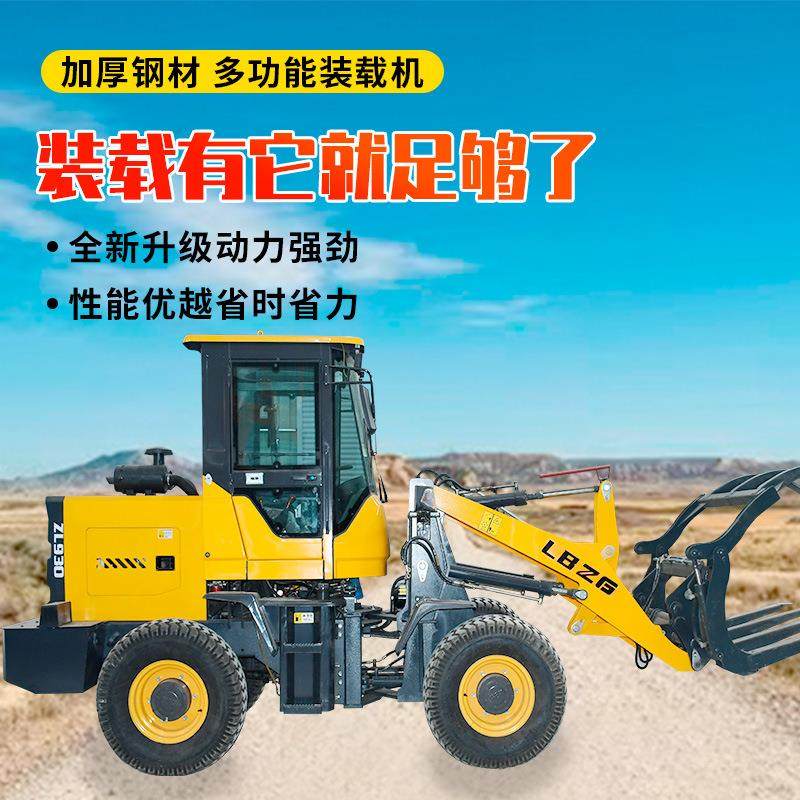 农用车小型装载机四驱抓木机油柴小铲装载机改装夹草抱夹抓木头,五金/工具,装载机,淘宝优惠券,粉丝福利购,淘宝优惠卷