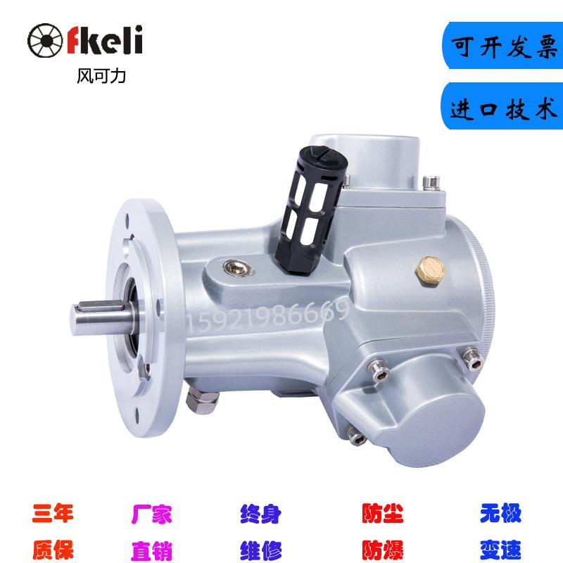 动马达fekli 3缸活塞式气动马达ARM1-I大三缸活塞式气动马达