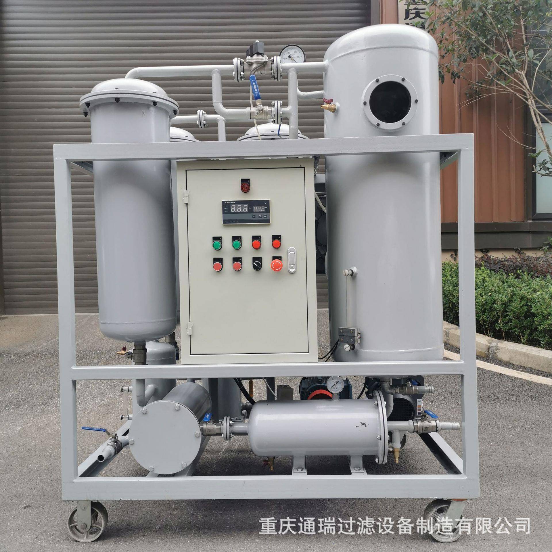 ZJC-20透平油真空滤油机 快速破乳化去除水分杂质