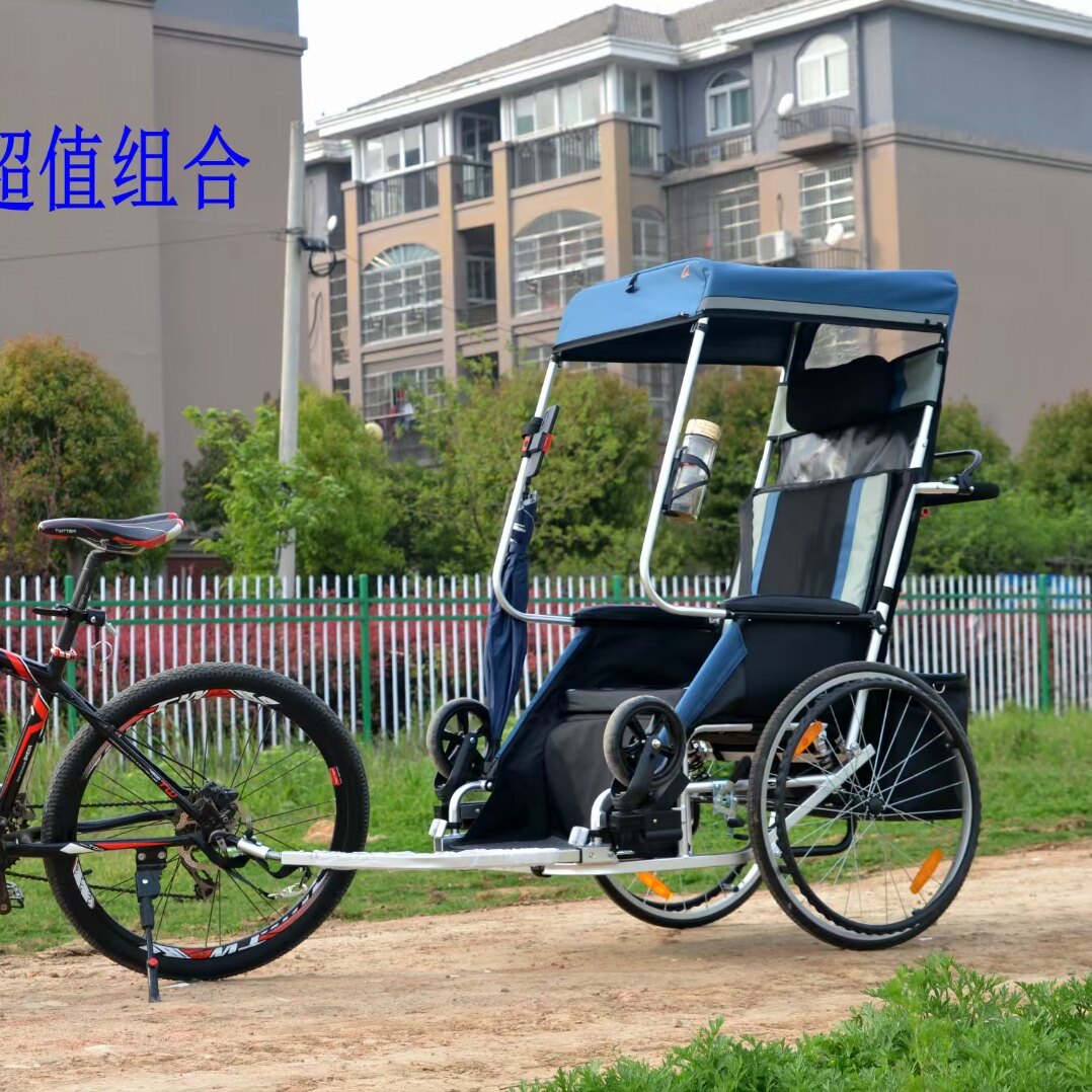 自行车后挂车成人款推拖车