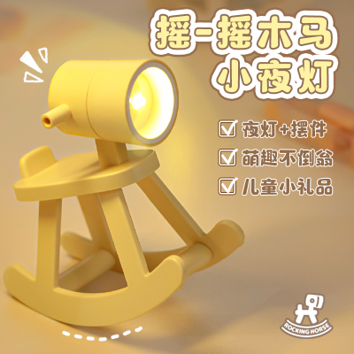 开学儿童幼儿园礼物全班送小朋友实用奖励分享交换回礼生日伴手礼