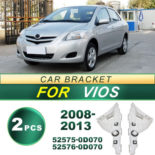 威驰后杠侧支架525750D070