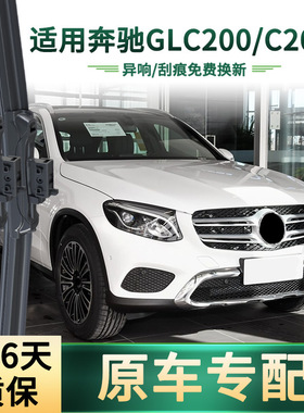 适用奔驰 GLC200/GLC200L 汽车雨刮器原车专用无骨静音胶条雨刷片