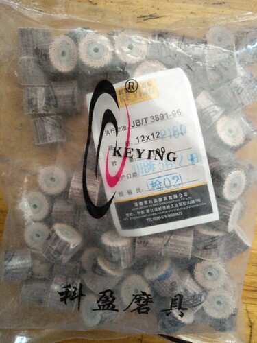 科盈页轮/活柄高弹性纱布叶轮抛光轮百页轮打磨头12*12*3*120目
