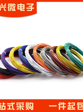 电子线 1007 26AWG 红黑黄蓝白绿色 彩色连接线 22/18号导线