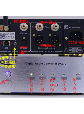 乐明 双PCM1794 DAC解码器 带XMOS 耳放 光纤同轴 蓝牙5.4版本