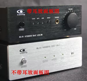 Leming DAC двойной декодер PCM1794 XMOS USB усилитель для наушников оптоволоконный коаксиальный декодер