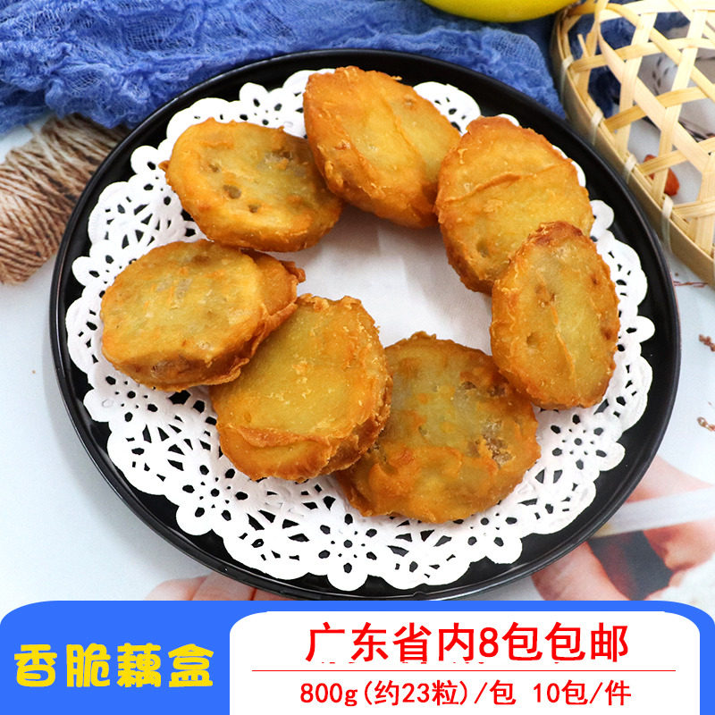 冻品先生饭店特色小吃油炸半成品图片