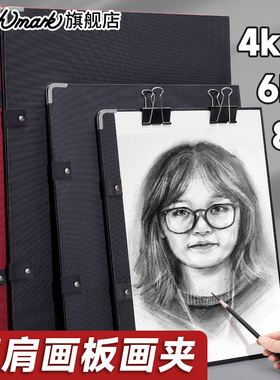 touchmark画板美术生专用4K速写板8K画夹素描工具套装绘画板收纳便携写生画夹写生画板包背带初学者儿童