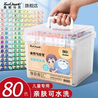 Детский нетоксичный маркер на водной основе, художественная акварель для детского сада для школьников, мелки, двусторонняя раскраска, стираемая кисть, можно стирать, 48 цветов