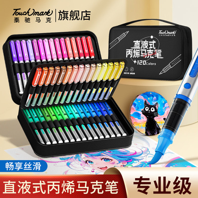 抢购！高级黑直液式马克笔！