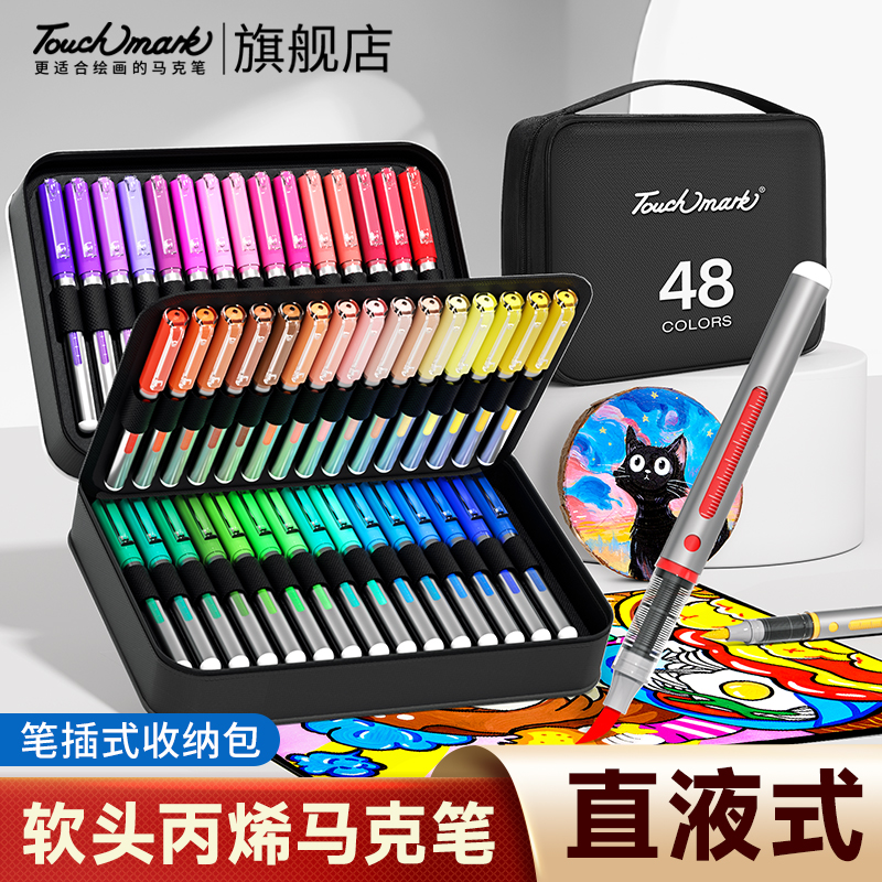 新一代直液式丙烯马克笔智能控墨