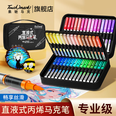 抢购！直液式软头丙烯马克笔！