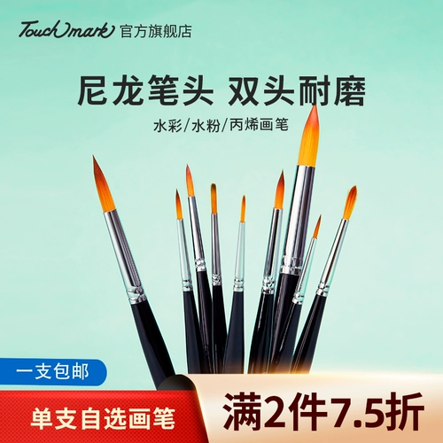 Пигментированная акварель, кисть, акрил, нейлоновая гуашь, комплект, мелки, лайнер