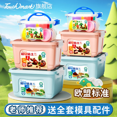 【销量上万】不沾手/无毒/无异味