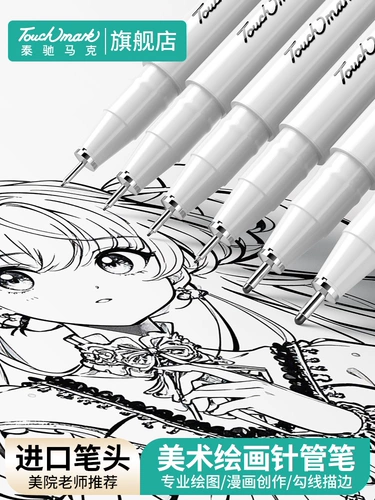 Комплект, лайнер для школьников, художественная художественная роспись, дизайнерская кисть, комиксы, ручка-роллер, ручная роспись