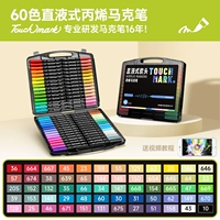 Вместительный и большой акрил, 60 цветов