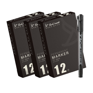 泰驰马克Touchmark双头记号笔水性小学生勾线笔美术专用防水防油不掉色黑色油性粗细儿童描边笔速干幼儿园笔