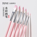 Touchmark画笔水彩笔套装 数字油画笔初学者水彩画笔美术生专用笔刷子水粉笔画画笔刷diy平头笔毛笔绘画勾线笔