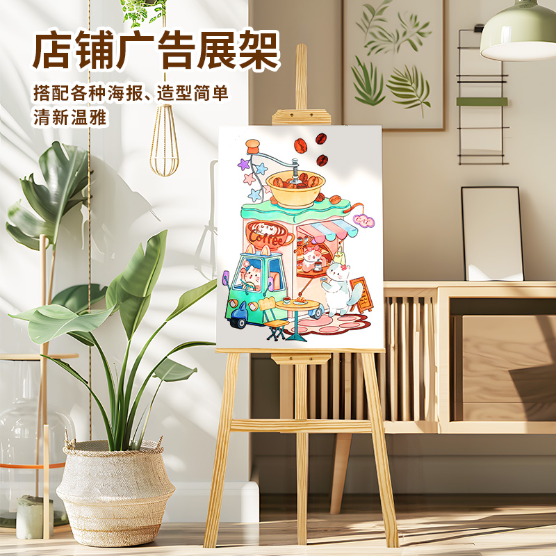 touchmark精打细磨进口松木画架