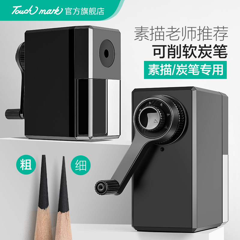 touchmark素描卷美术专用素描图片