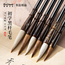 touchmark毛笔兼毫书法专用初学者儿童狼毫毛笔字国画书法练字笔专业级大中小楷软笔书行书隶书文房四宝套装