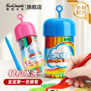 Touchmark儿童蜡笔无毒不脏手可水洗幼儿园专用24 48色婴幼儿宝宝画笔丝滑彩色油画棒小学生专用记号笔 36色