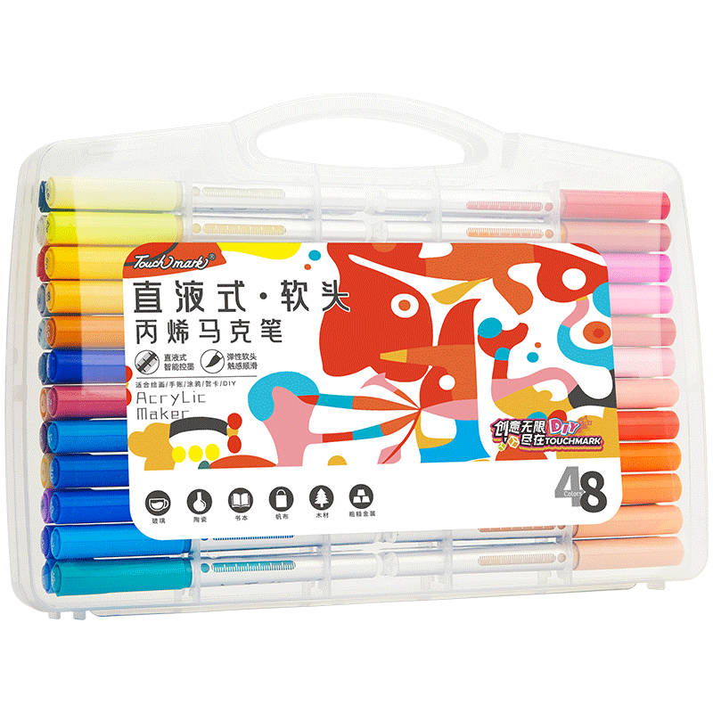 单支直液式丙烯马克笔智能控墨