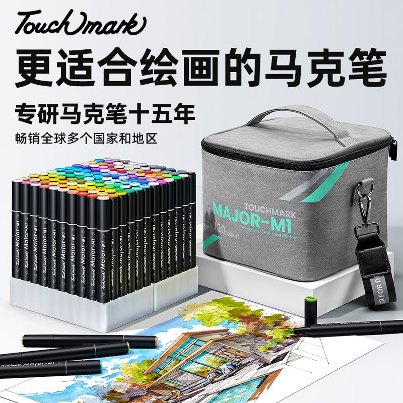 미술 학생을위한 TOUCHMARK 마커 펜 특수 그림 수채화 펜 양면 유성 방수 비 페이딩 48 색 72 색 96 색 120 색 168 색 192 색 애니메이션 컬러 펜 세트