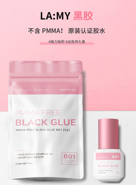 韩国原装进口LAMON假睫毛胶水黑胶超粘1秒速干嫁接防过敏美睫专用