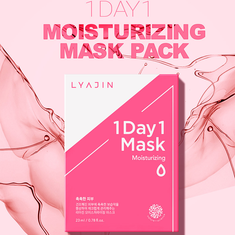 韩国进口丽雅珍人参马齿苋浓缩精华保湿面膜舒缓清洁角质毛孔 5片