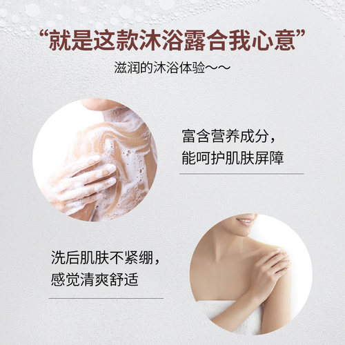 韩国frudia馥露迪雅香氛沐浴露
