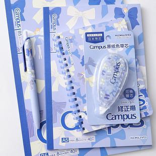 国誉加藤木芭蕾蝴蝶结系列笔记本B5无线胶装本学生用高颜值A6本子