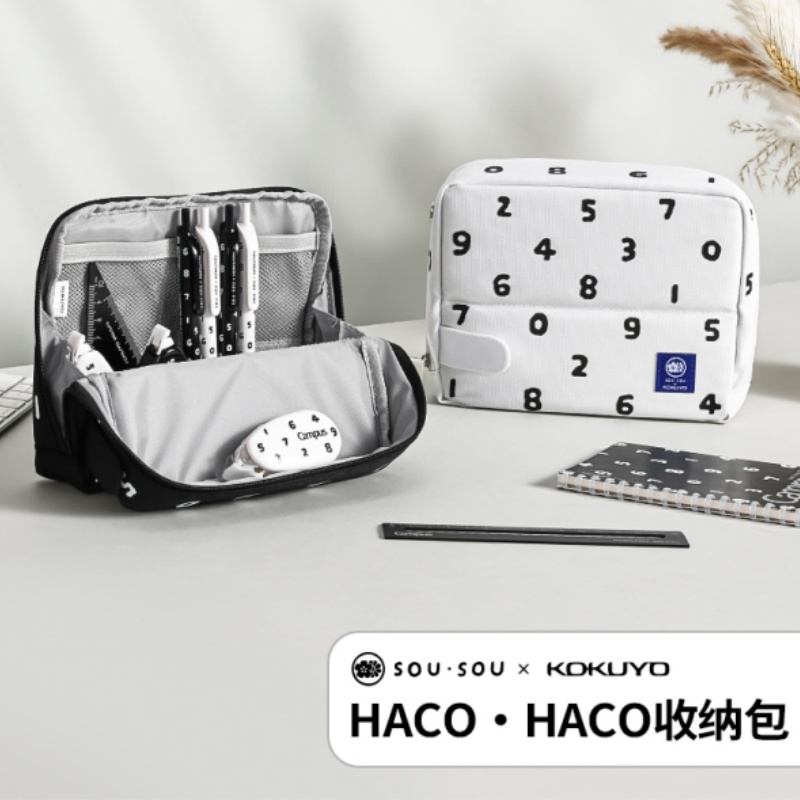 国誉HACO·HACO大容量SOU·SOU联名收纳包高颜值学生用磁吸笔袋初高中生文具收纳袋女生柔软化妆包