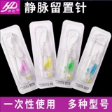 Медицинская революция на утилизацию Hongda