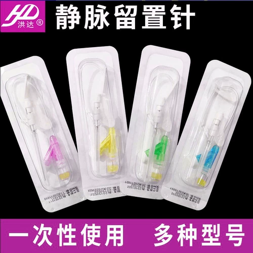 Медицинская революция на утилизацию Hongda