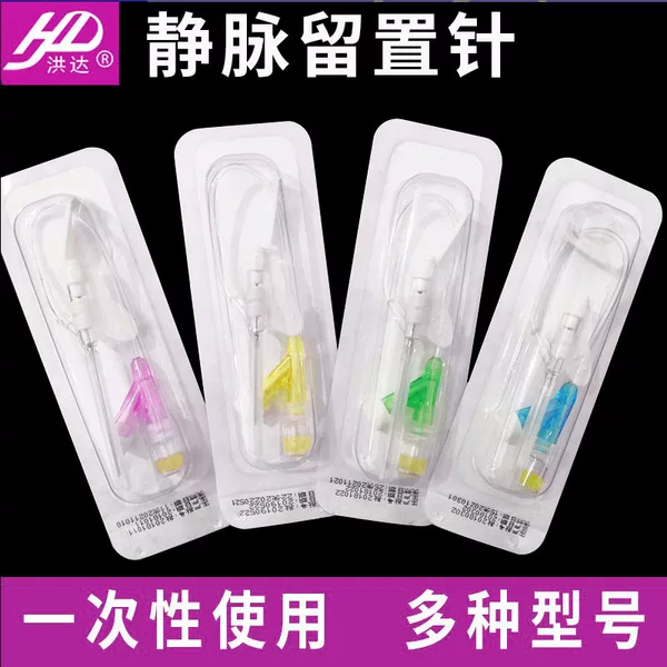 Товары от 铄鑫医疗器械专营店