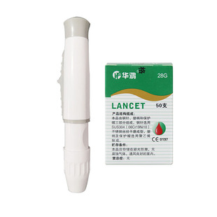 血糖测试仪采血笔放血拔罐采血针笔家用测血糖的采血笔针头采血针