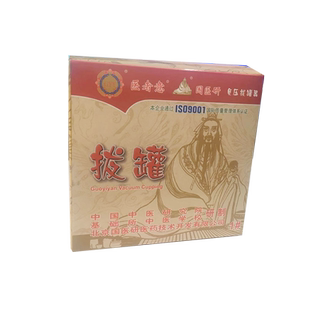 北京国医研拔罐器拔气罐拔火罐中医气血通吸湿罐单罐