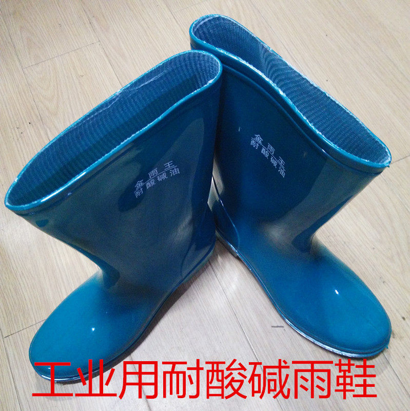 南源金雨王雨鞋女中筒墨绿雨靴水鞋防滑耐酸碱劳保胶靴套鞋春秋