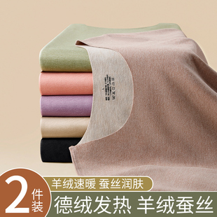 秋冬季 无痕打底衫 套装 女士保暖内衣加绒加厚德绒发热上衣秋衣秋裤