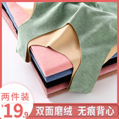 保暖内衣女士德荣加绒加厚背心上衣秋衣无痕学生打底衫 内衣春秋冬