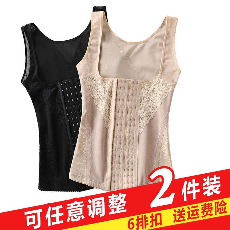 收腹衣不瘦身衣塑身衣束腰塑形美体束身衣背心式内衣束腹上半身女