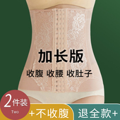 收腹带束腰带女不瘦身收小肚子强力塑腰封收腰神器产后束腹塑身衣