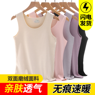 线衣线裤 保暖内衣女士加绒加厚背心内穿上衣秋衣无痕打底衫 秋冬季