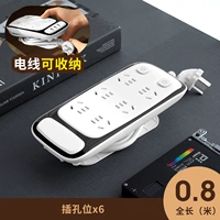 Разделите переключатель управления 6,8 метра в длину