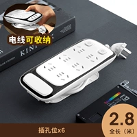 Разделитель управления переключателем 6 подключаемой длины 2,8 метра