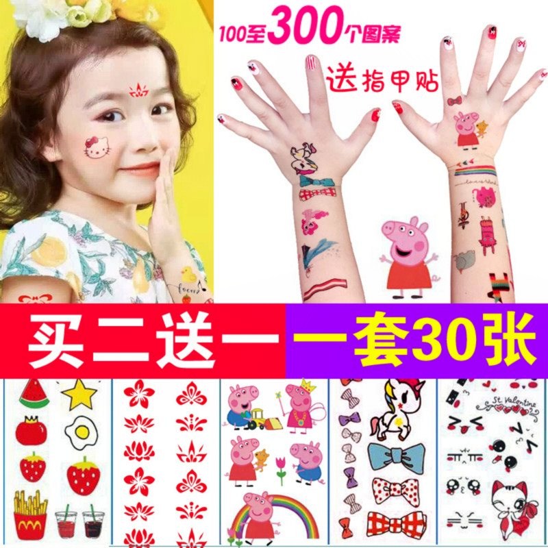 券后14.95元图案贴画卡通脸上宝宝手指纹身贴