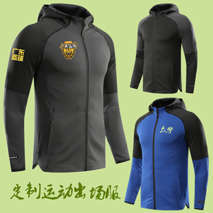 男士秋冬款连帽开衫冬季外套篮球队出场服休闲装运动上衣定制文字