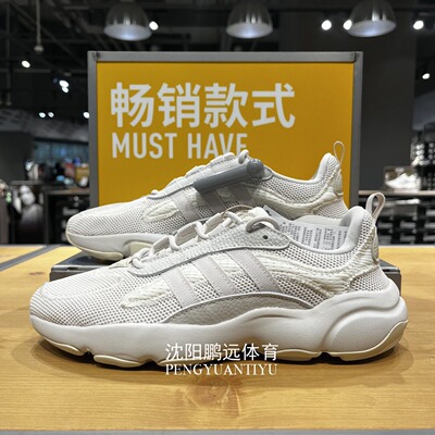 Adidas/阿迪达斯三叶草HAIWEE男女同款运动休闲复古老爹鞋JS3026